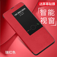 克雷盾【智能視窗】華為mate20手機(jī)殼mate20PRO翻蓋式智能皮套MATE20X防摔保護(hù)套素皮男女新款簡(jiǎn)約 [尊貴紅*翻蓋視窗皮套*智 華為MATE20PRO