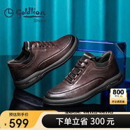 金利來(lái)（goldlion）男鞋男士休閑鞋時(shí)尚舒適耐磨休閑皮鞋50623011440A-棕色-43碼