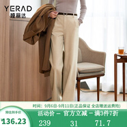 婭麗達(dá)窄版闊腿褲女2023秋冬新款褲子西裝褲小個子休閑直筒褲 米色(I0) 28碼(2尺1)