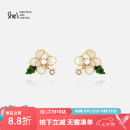 She's茜子梔子花仿珍珠耳環(huán)耳飾滴油花朵耳釘女七夕禮物送女友