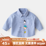 嘟嘟家兒童秋裝襯衫寶寶卡通襯衣小童童裝男童洋氣上衣嬰兒秋款女童衣服 藍(lán)色 100