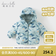 戴維貝拉（DAVE＆BELLA）兒童羽絨服女童上衣男童羽絨衣冬裝新款寶寶衣服保暖小童外套 鯨魚印花【DB4238127-B】 110 cm（建議身高100-110cm）