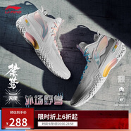 李寧桀驁?zhí)焓够@球鞋男鞋穩(wěn)定高回彈透氣籃球外場鞋ABFT035