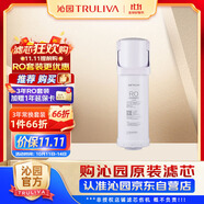 沁園（TRULIVA）沁園廚下凈水器濾芯小凈靈600G濾芯第2級(jí)反滲透RO膜濾芯(KRL3006/3936)RO-600-3012-MK（Ⅱ）-3E