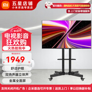 小米電視A32/43/50/55英寸全面屏抖音直播帶貨提詞屏辦公會(huì)議平板電視無(wú)線投屏互聯(lián)可移動(dòng)一體機(jī)顯示器 50英寸 【上門安裝】紅米電視A50+移動(dòng)掛架