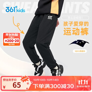361°童裝 兒童褲子25春季男女童3-14歲針織長(cháng)褲 經(jīng)典黑 130
