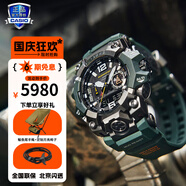 卡西歐（CASIO）手表男G-SHOCK小泥王大泥王太陽能防泥防塵登山生日禮物學(xué)生送人 GWG-B1000-3A 藍(lán)牙連接