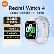 小米（MI）Redmi Watch4 紅米智能手表 典雅黑 血氧檢測 藍牙通話(huà) 旋轉表冠 運動(dòng)手表 小米手表 男表 女表 銀雪白 拆封刻字95新