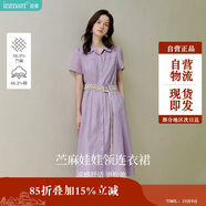 茵曼（INMAN）章若楠同款苧麻女裝娃娃領(lǐng)連衣裙2025春季新品長(cháng)裙子 紫色 XL