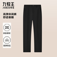 九牧王【高彈】休閑褲男秋冬商務(wù)直筒褲抗皺易打理舒適柔軟工裝褲 黑色+合體版+TB1D-51043 經(jīng)典垂順 39 .5 180/98B 3尺 腰圍100cm