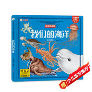 我的第一本認(rèn)知書 詞語 150種認(rèn)知 7大主題 1-3歲寶寶啟蒙益智早教立體 撕不爛翻翻機(jī)關(guān)書