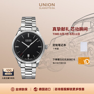 宇聯(lián)（UNION GLASHUTTE SA）格拉蘇蒂德國手表維羅系列男士機(jī)械日歷腕表D017.407.11.051.00