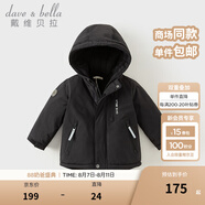 戴維貝拉（DAVE＆BELLA）加厚保暖連帽女童棉服男童棉衣外套兒童冬裝幼兒小童冬天外出棉襖 碳黑色DB16285-A 150 cm（建議身高140-150cm）