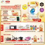 伊利金領冠珍護【三代OPO好吸收】嬰兒A2奶粉1段(0-6月)900g*6整箱裝