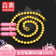 喜兆珠寶 圓珠光珠項鏈黃金項鏈足金999男女同款光珠轉運珠百搭金鏈子 18.56克【1-3個(gè)工作日發(fā)貨】