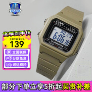 卡西歐（CASIO）手表男時(shí)尚休閑學(xué)生腕表810戶外運(yùn)動(dòng)防水太陽(yáng)能 W-217H-5AVDF