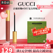古馳（GUCCI）口紅505傾色唇膏口紅禮盒七夕情人節禮物生日禮物女送女友老婆 【人氣王】唇釉505#復古珍妮特