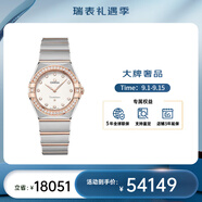 歐米茄（OMEGA）瑞士星座系列曼哈頓石英防水女腕表28mm 間玫金銀盤(pán)131.25.28.60.52.001