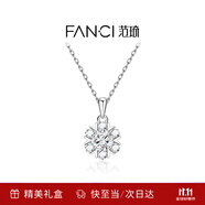 Fanci范琦雪花銀項(xiàng)鏈女莫桑石氣質(zhì)鎖骨鏈輕奢高級(jí)感禮物生日送女友 合成立方氧化鋯款