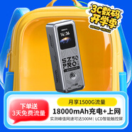 上贊SZ50 5g隨身wifi移動(dòng)無(wú)限無(wú)線(xiàn)wifi流量路帶充電寶雙頻wifi無(wú)線(xiàn)上網(wǎng)卡