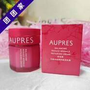歐珀萊（AUPRES）新品保濕面霜均衡淡紋修護柔潤乳霜50g豐潤鎖水彈潤嫩膚霜