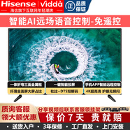 AOC海信電視機VIDDA55寸65/50高清4K語(yǔ)音超清智能控制網(wǎng)路平板液晶屏 65寸4K網(wǎng)路頂配[纖薄護眼+智能語(yǔ) 0寸
