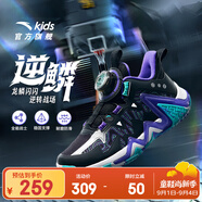 安踏兒童運動(dòng)鞋男小童鞋2025秋季新品旋鈕扣防滑專(zhuān)業(yè)逆鱗異形籃球鞋 【逆鱗】黑/銀/夢(mèng)幻紫9930-2 30 腳長(cháng)約18.5cm