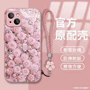 滿(mǎn)屏玫瑰花適用蘋(píng)果17/16華為P70/vivo/oppo金屬漆玻璃防摔手機(jī)殼 金屬漆玻璃殼-粉色-BL830滿(mǎn)屏玫瑰花+pj10 【蘋(píng)果】蘋(píng)果12