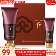后（The history of Whoo）后套裝水乳霜套盒津率享天氣丹拱辰享水妍女護膚品禮盒節日禮物 津率享洗面奶2件套盒