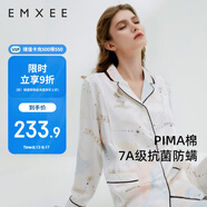 嫚熙月子服春秋產(chǎn)后哺乳孕婦睡衣居家外出可外穿哺乳睡衣套裝家居服L