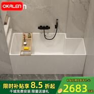 歐凱倫（OKALEN）浴缸小戶型家用獨(dú)立式亞克力保溫小浴池一體成型專業(yè)尺寸定制切角 白色空缸+定制切角 0.9m