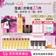 Fresh馥蕾詩紅茶多維煥采禮盒(精華250ml+面霜50ml) 七夕生日禮物女男
