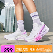特步兩千公里PLUS女子跑鞋運動(dòng)鞋透氣輕便減震穩定支撐厚底女跑步鞋