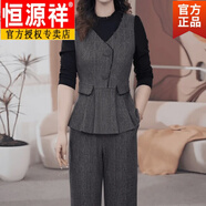 恒源祥新品顯瘦長(cháng)袖兩件套2025秋季新款氣質(zhì)顯瘦闊兩件套闊腿褲大碼套裝 灰黑拼色上衣+長(cháng)褲_兩件套旗艦款 4XL _建議155-170斤