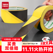 天章 （TANGO）PVC警示膠帶防臺風(fēng)黑黃斜紋斑馬警戒線48mm*30m*1卷地標(biāo)線地板膠帶地面安全膠帶定位標(biāo)識貼T19230