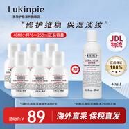 科顏氏（Kiehl's）高保濕水高保濕乳補水保濕調節(jié)水油平衡精粹水爽膚水化妝水 高保濕爽膚水40ml*6約等于正裝