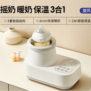 布朗博士小白熊搖奶器恒溫奶二合一全自動(dòng)奶瓶消毒保溫嬰兒無(wú)水暖奶紫外線(xiàn) 三合級款入門(mén)款6min 1000ml