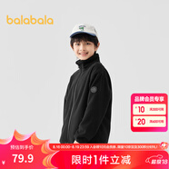 巴拉巴拉童裝兒童搖粒絨外套男童女童2025年新款秋冬裝寶寶親子保暖抗靜電 瀾夜黑90001 100 cm