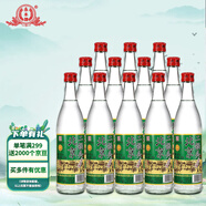 永豐牌北京二鍋頭 綠標 清香型白酒 42度 500mL*12瓶 整箱中秋送禮