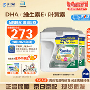 雅培現貨加拿大加版雅培similac白金2段水奶HMO配方即喝型液體奶奶粉 加版雅培二段白金奶粉859g*2罐