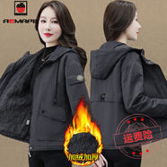 AEMAPE新款外套女2025秋冬季時尚氣質(zhì)顯瘦保暖加絨加厚韓0293#灰色 L _建議100-110斤