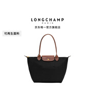 LONGCHAMP瓏驤【七夕禮物】Le Pliage Original女包長(cháng)柄餃子包托特包腋下包