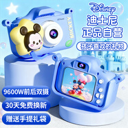 迪士尼（Disney）兒童照相機玩具數(shù)碼拍照錄像拍立得相機ccd男孩女孩玩具生日禮物