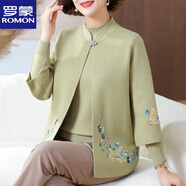 羅蒙（ROMON）媽媽裝高貴洋氣外套結婚禮服中老年女裝秋裝婆婆參加婚宴兩件套 綠色 3XL （推薦145-160斤）