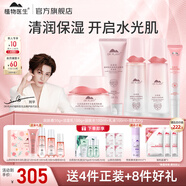 植物醫(yī)生山茶花悅澤水潤(rùn)護(hù)膚品套裝禮盒清潔舒潤(rùn)補(bǔ)水保濕水乳護(hù)膚品套裝 山茶花五件套：潔面+水+乳液+面霜+眼霜