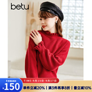 betu百圖女裝2022冬季新款毛針織衫慵懶風(fēng)木耳邊長(cháng)袖針織衫2211T35 紅色 S