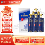 瀘州老窖老窖醇香 52度純糧濃香型白酒 52度 500mL 6瓶 潮代整箱裝