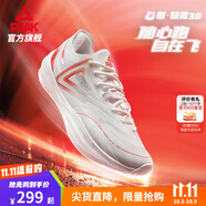 匹克態(tài)極輕靈3籃球鞋秋季新品實(shí)戰球鞋低幫運動(dòng)鞋跑快靈后衛薄底戰靴 乳白/紅【初心】 39
