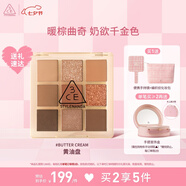 3CE九宮格九色眼影盤(pán)黃油曲奇BUTTER CREAM黃油盤(pán)七夕情人節禮物