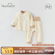 歡喜小熊3個(gè)月-2歲嬰兒秋季衣服高腰套裝寶寶秋衣秋褲純棉春秋內(nèi)衣兩件套